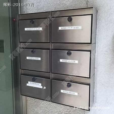 メールボックス