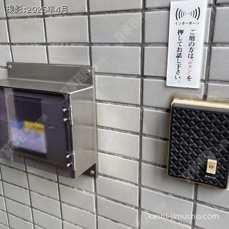 セキュリティ・インターホン