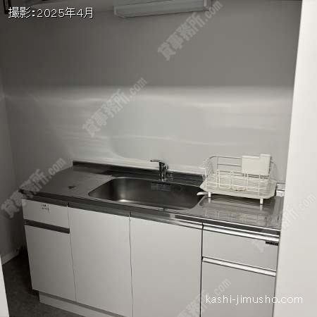 給湯