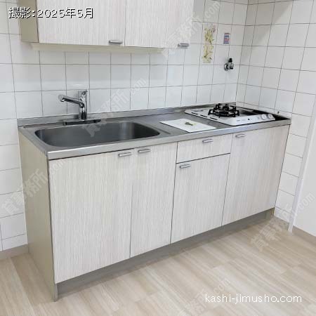 給湯