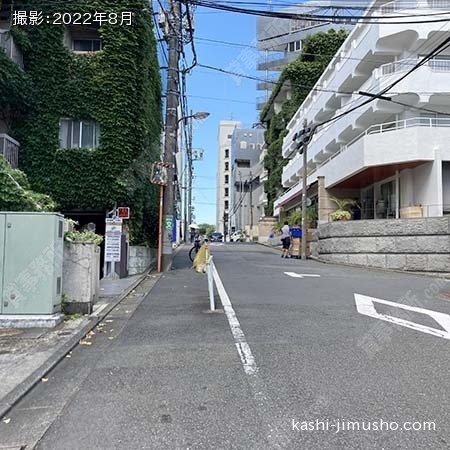 前面道路