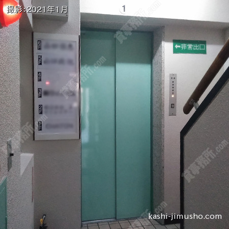 エレベーター