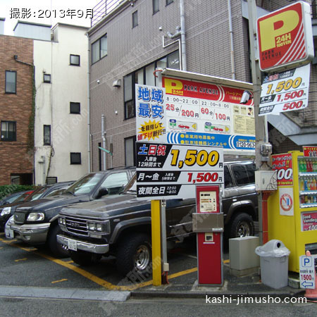 近隣コインパーキング
