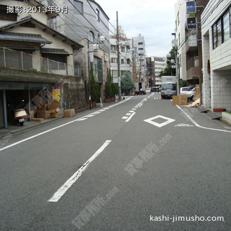  前面道路