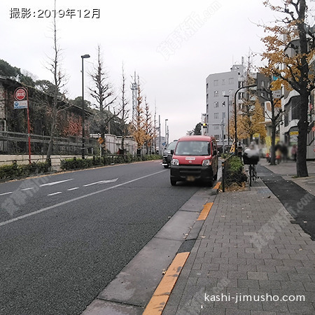 前面道路