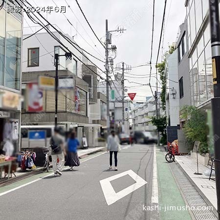 前面道路