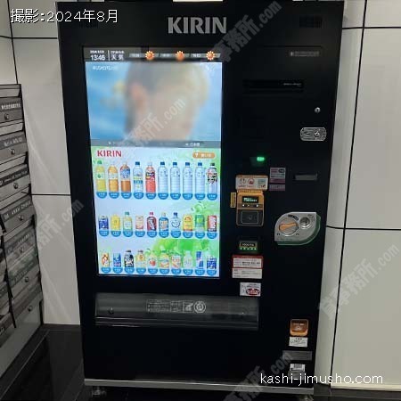 ベンダコーナー