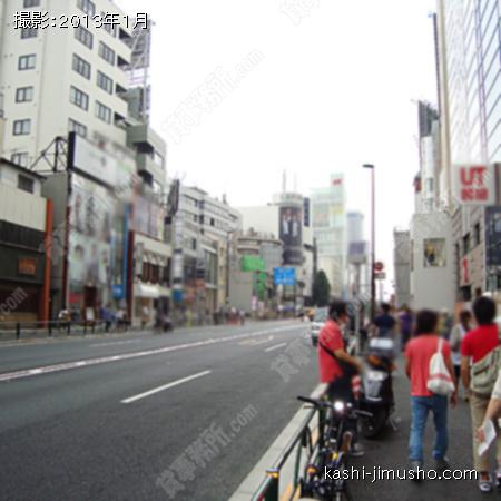 前面道路 （明治通り）