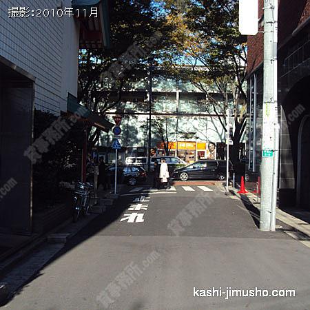 前面道路 