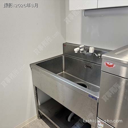 給湯