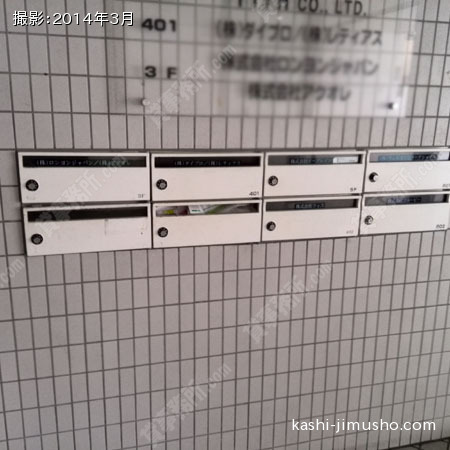 メールボックス