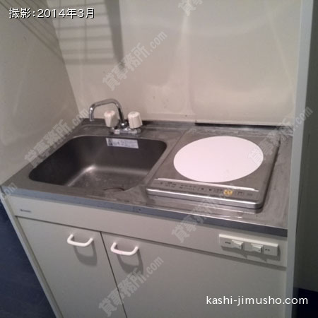 給湯