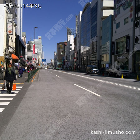 前面道路