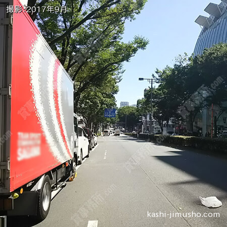 前面道路