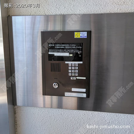 インターホン
