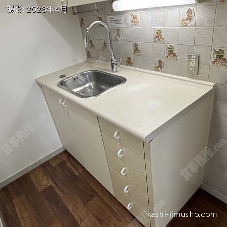 給湯