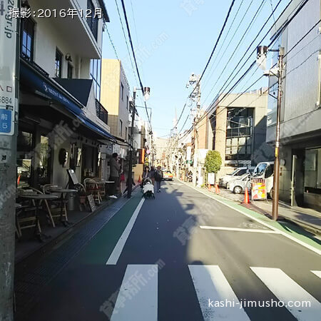 前面道路