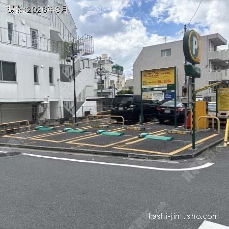 周辺環境:コインパーキング 周辺環境:コインパーキング