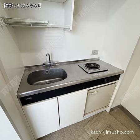 給湯