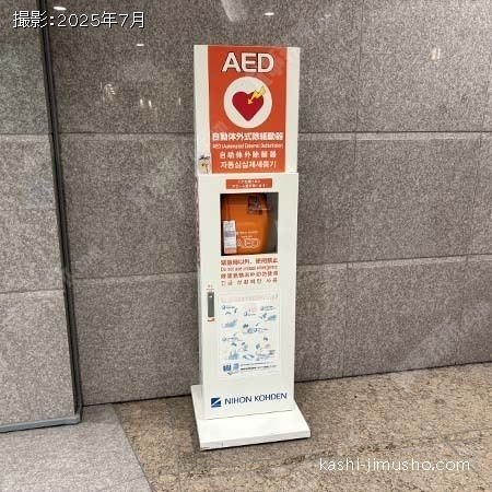 AED