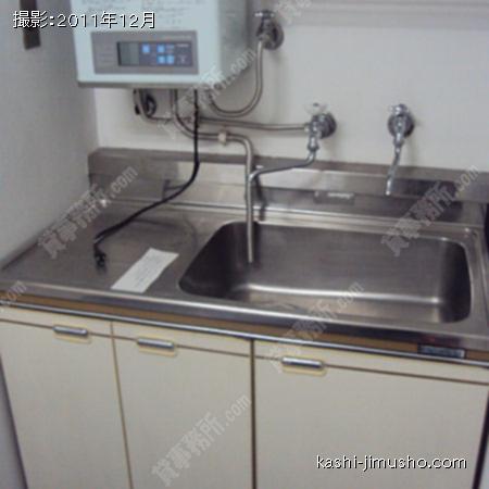 給湯室 