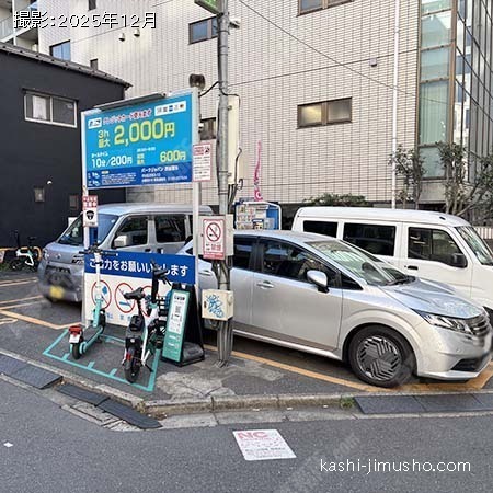 周辺環境：コインパーキング