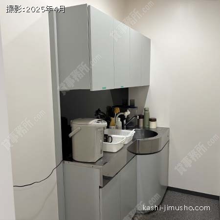 給湯