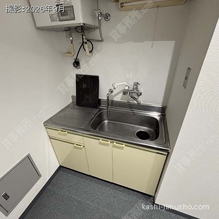 給湯