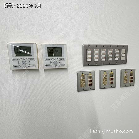 空調操作盤