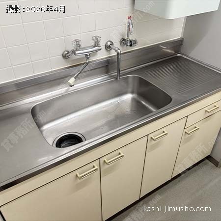 給湯