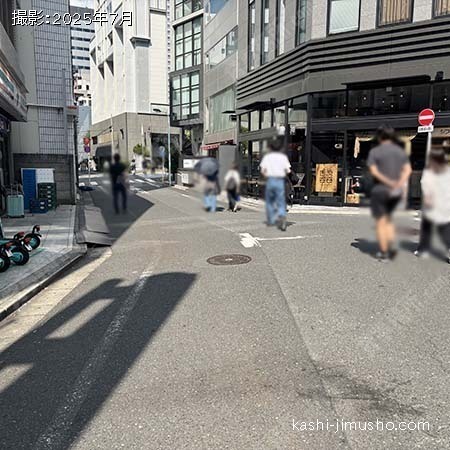 前面道路