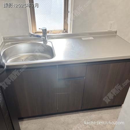 給湯