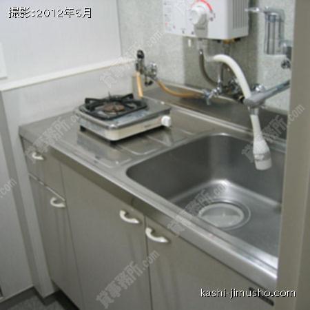 給湯