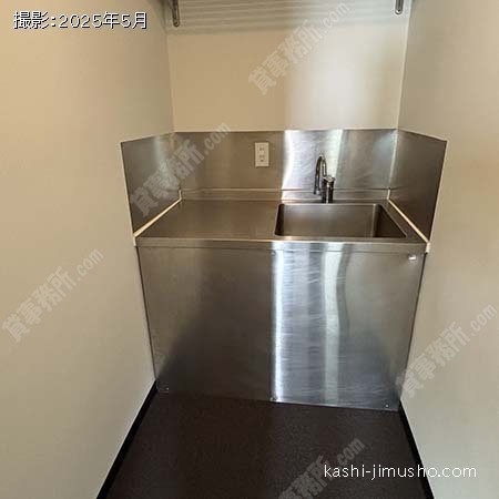 給湯