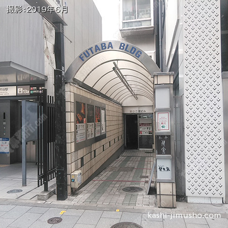 ビル入口