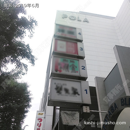  袖看板