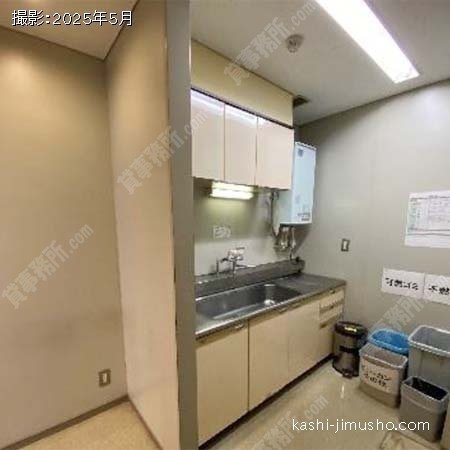 給湯
