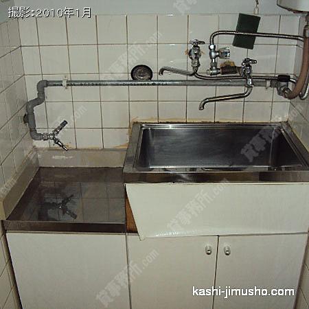  給湯