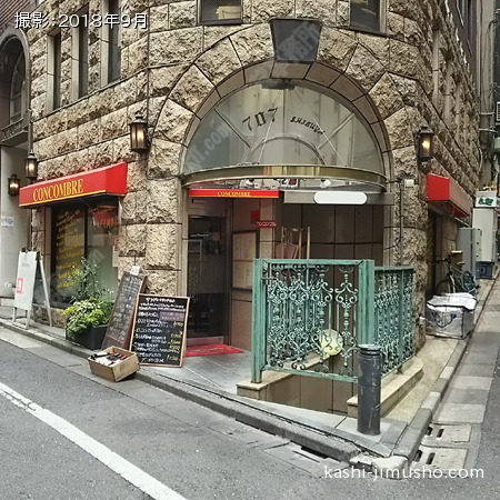 ビル正面