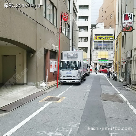 前面道路