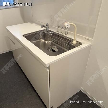 給湯