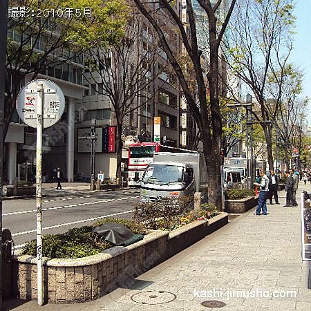前面道路 