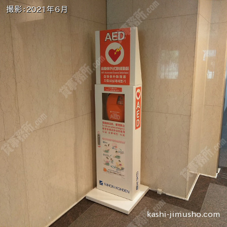 AED