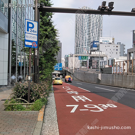 前面道路(玉川通り)