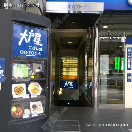 ビル入口