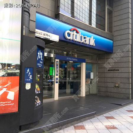 ビル正面