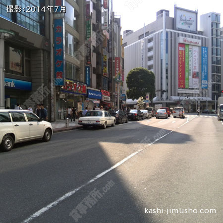 前面道路