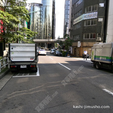 前面道路