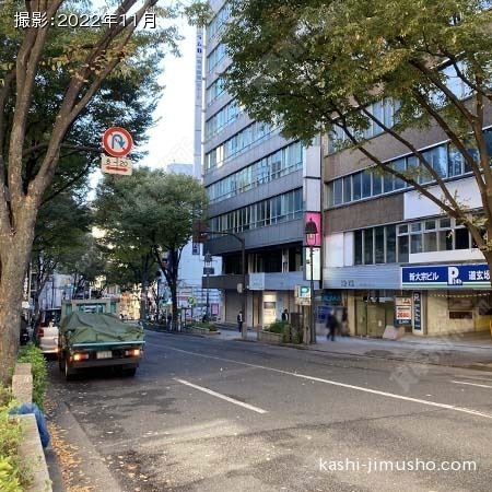 前面道路(道玄坂)