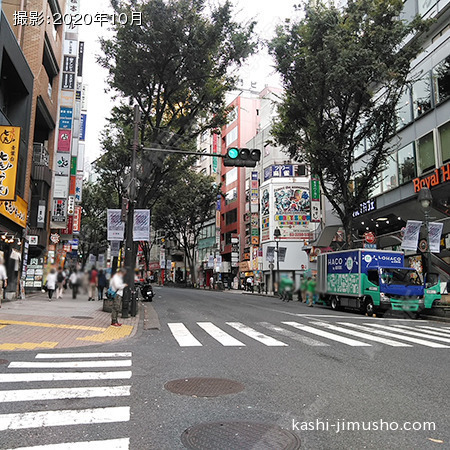 前面道路